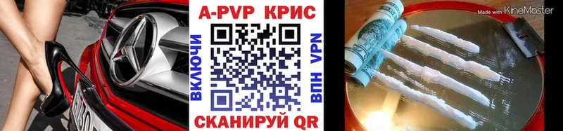 Alpha-PVP Crystall  Купить где  Афипский 