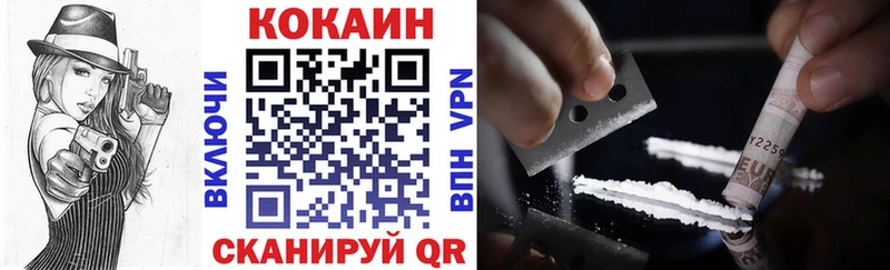 КОКАИН 97%  Купить  Афипский 