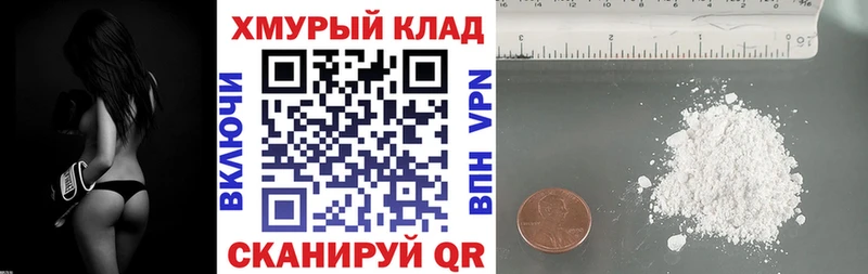 Героин герыч  Купить закладки  Афипский 