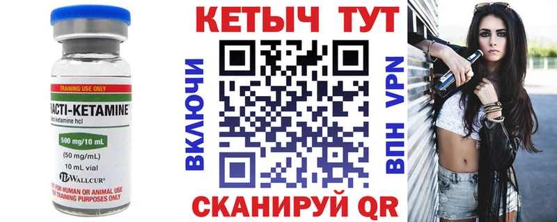 Кетамин VHQ  Купить где  Афипский 