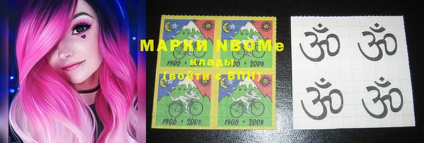 гашиш Рославль