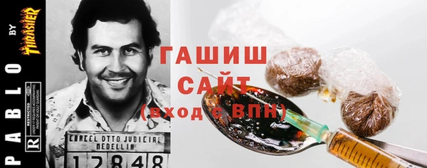 гашиш Рославль