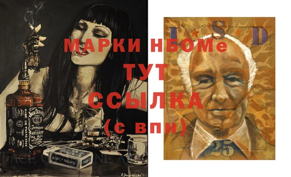 меф VHQ Ростов