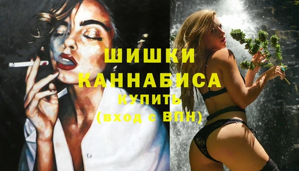 гашиш Рославль