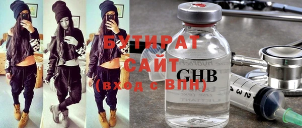 меф VHQ Ростов