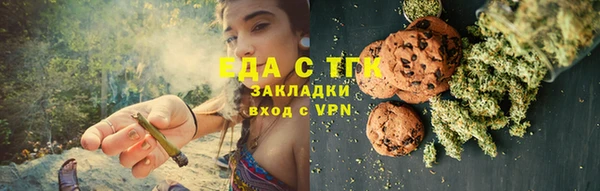 гашиш Рославль