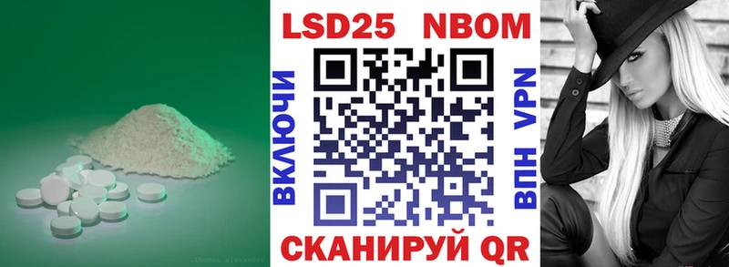 LSD-25 экстази ecstasy  Купить закладки  Афипский 