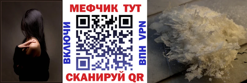 МЕФ  Афипский