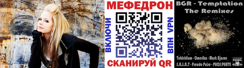 Меф кристаллы  Купить где  Афипский 